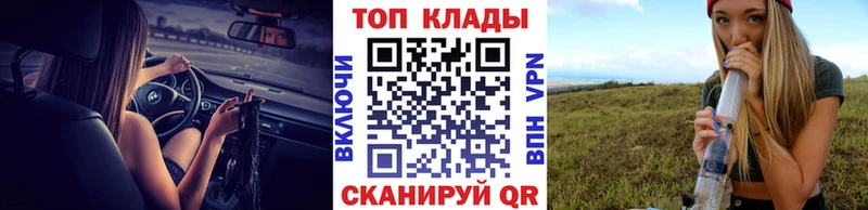 Наркошоп Луховицы Кокаин Галлюциногенные грибы ЭКСТАЗИ ГАШ Альфа ПВП Канабис