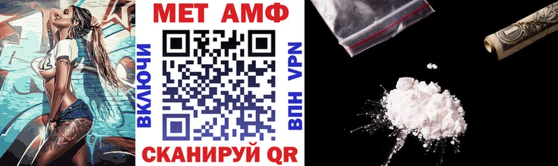 блэк спрут tor  Луховицы  Amphetamine VHQ 