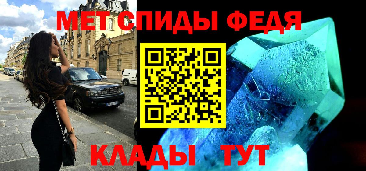 Amphetamine 98% Луховицы