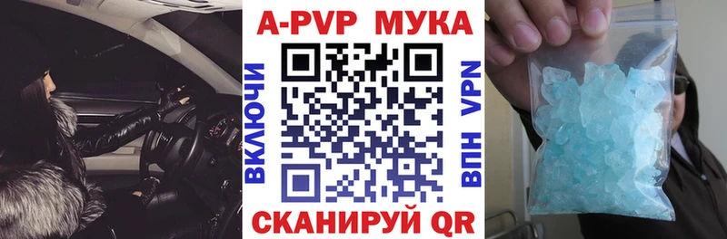 Alpha-PVP СК КРИС блэк спрут ONION Луховицы сколько стоит
