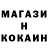 Alpha-PVP кристаллы Maksym Demchuk