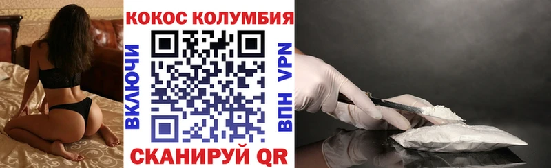 КОКАИН 97%  Луховицы 