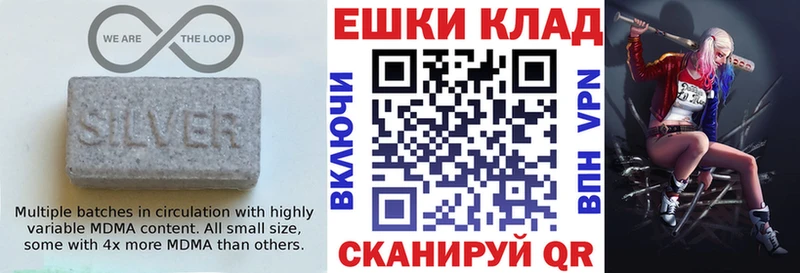 ЭКСТАЗИ XTC  цены   Луховицы 
