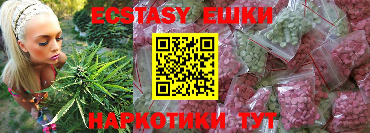 Луховицы  закладки  Экстази MDMA  МЕГА как зайти  Экстази 250 мг  Вход с VPN 