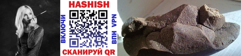 где найти наркотики  Луховицы  ГАШ VHQ 