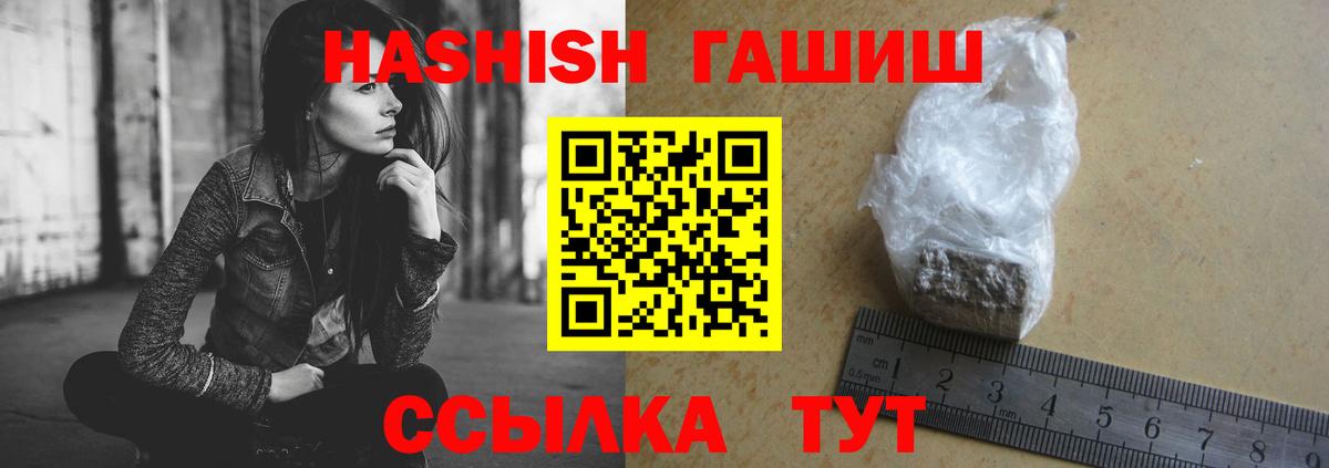 Луховицы  Гашиш ice o lator  ГАШИШ убойный  Вход с VPN 