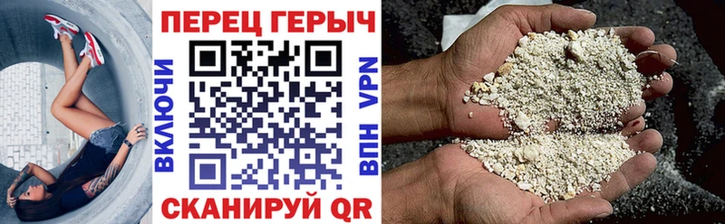 Героин Heroin  Луховицы 