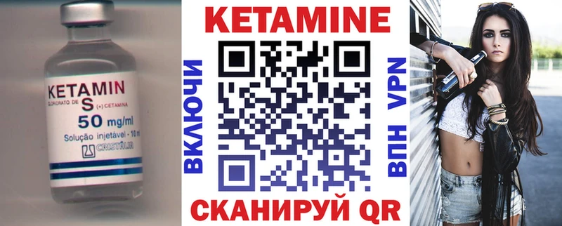 где купить наркоту Луховицы Кетамин ketamine