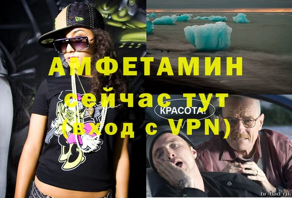ALPHA-PVP Балахна
