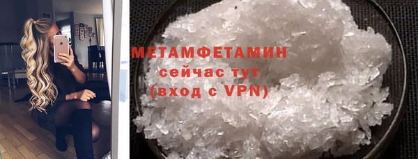 трава Баксан