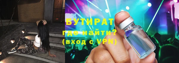 мяу мяу мука Белокуриха
