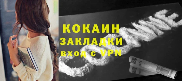 метадон Балабаново