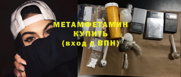 трава Баксан