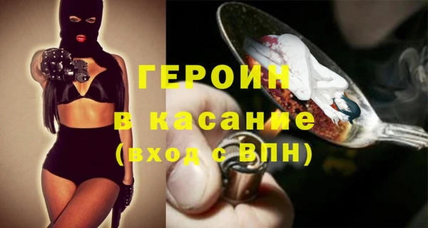ALPHA-PVP Балахна