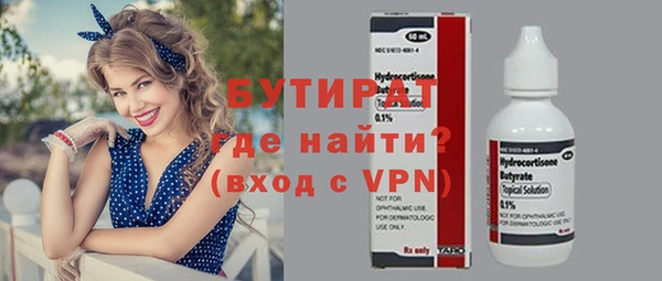 трава Баксан
