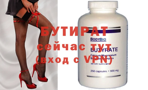 трава Баксан
