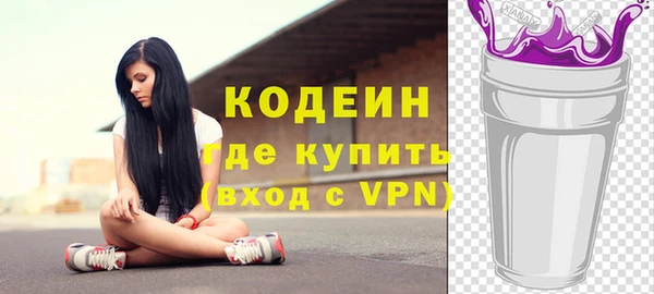 ALPHA-PVP Балахна