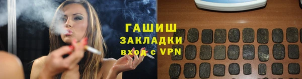 метадон Балабаново