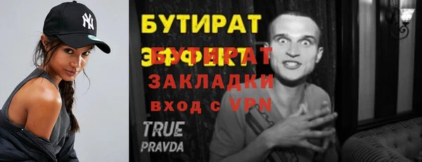 метадон Балабаново