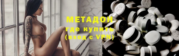 метадон Балабаново