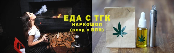 трава Баксан