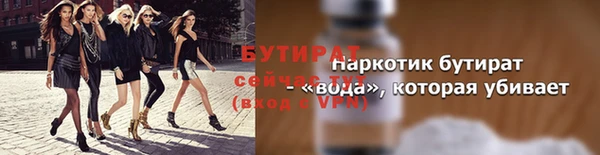 метадон Балабаново