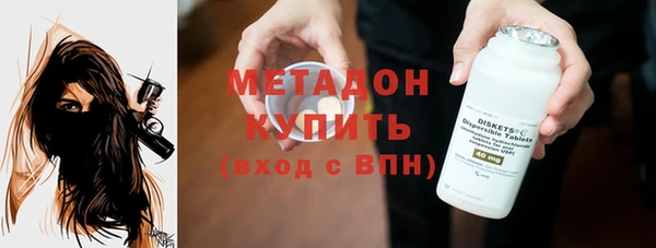 молекула духа Беломорск