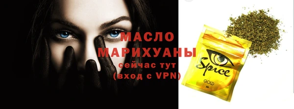 трава Баксан