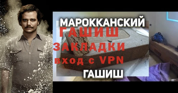 мяу мяу мука Белокуриха