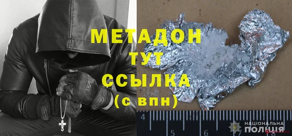 трава Баксан