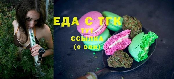 ALPHA-PVP Балахна
