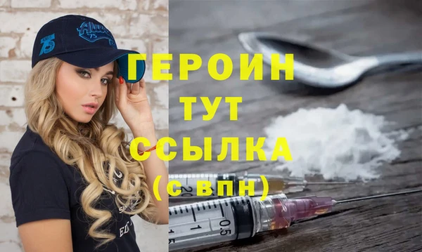 ALPHA-PVP Балахна