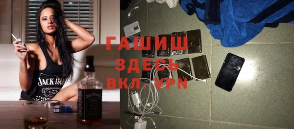 трава Баксан
