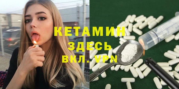 трава Баксан