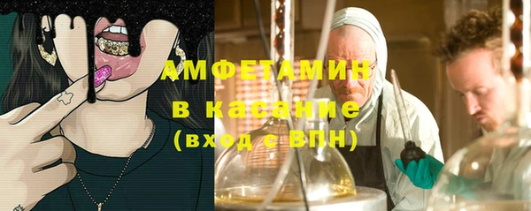 трава Баксан