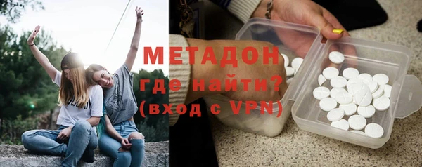 ALPHA-PVP Балахна