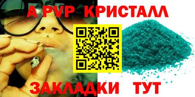 гидра Конаково