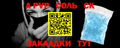 гидра Конаково
