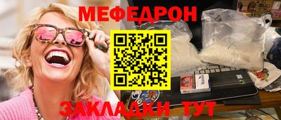 ешки Комсомольск-на-Амуре