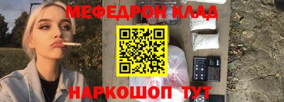 ешки Комсомольск-на-Амуре