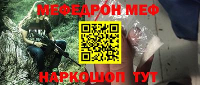 гидра Конаково
