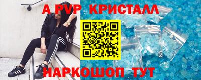 ешки Комсомольск-на-Амуре