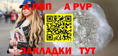 гидра Конаково