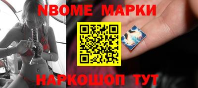 ешки Комсомольск-на-Амуре