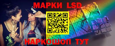 гидра Конаково