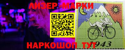 гидра Конаково