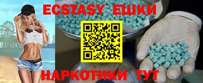 гидра Конаково
