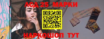 ешки Комсомольск-на-Амуре
