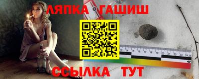 гидра Конаково