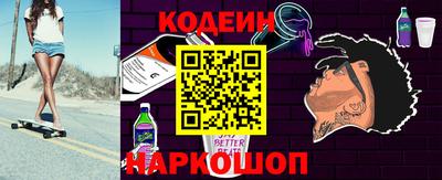 гидра Конаково